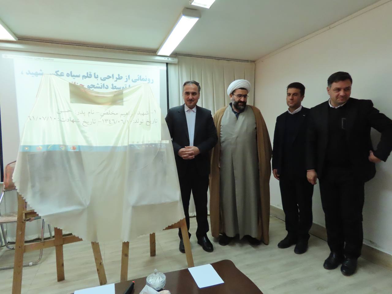 بهمناسبت گرامیداشت 16 آذر روز دانشجو برگزار شد