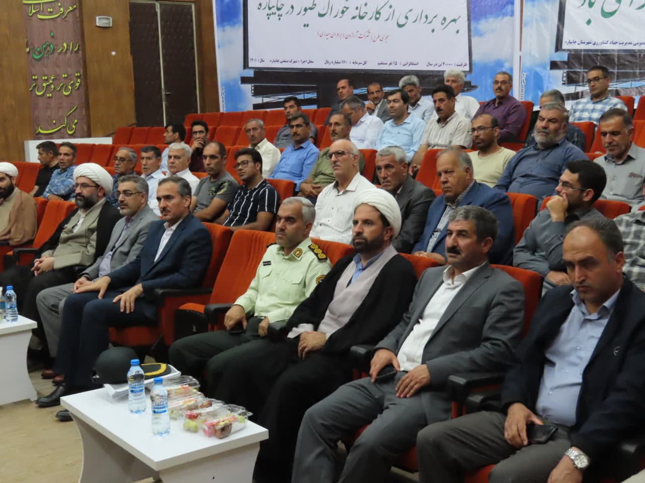 مراسم تجلیل از تلاشگران و فعالین عرصه جهادکشاورزی