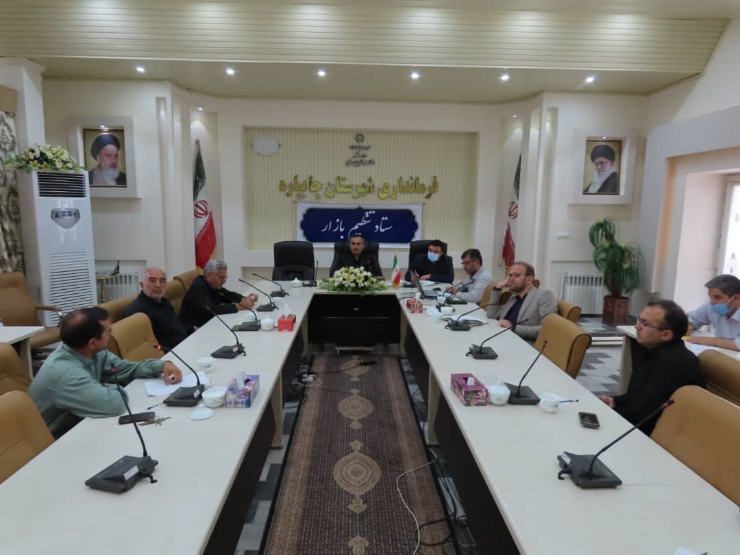 جلسه ستاد تنظیم بازار شهرستان چایپاره