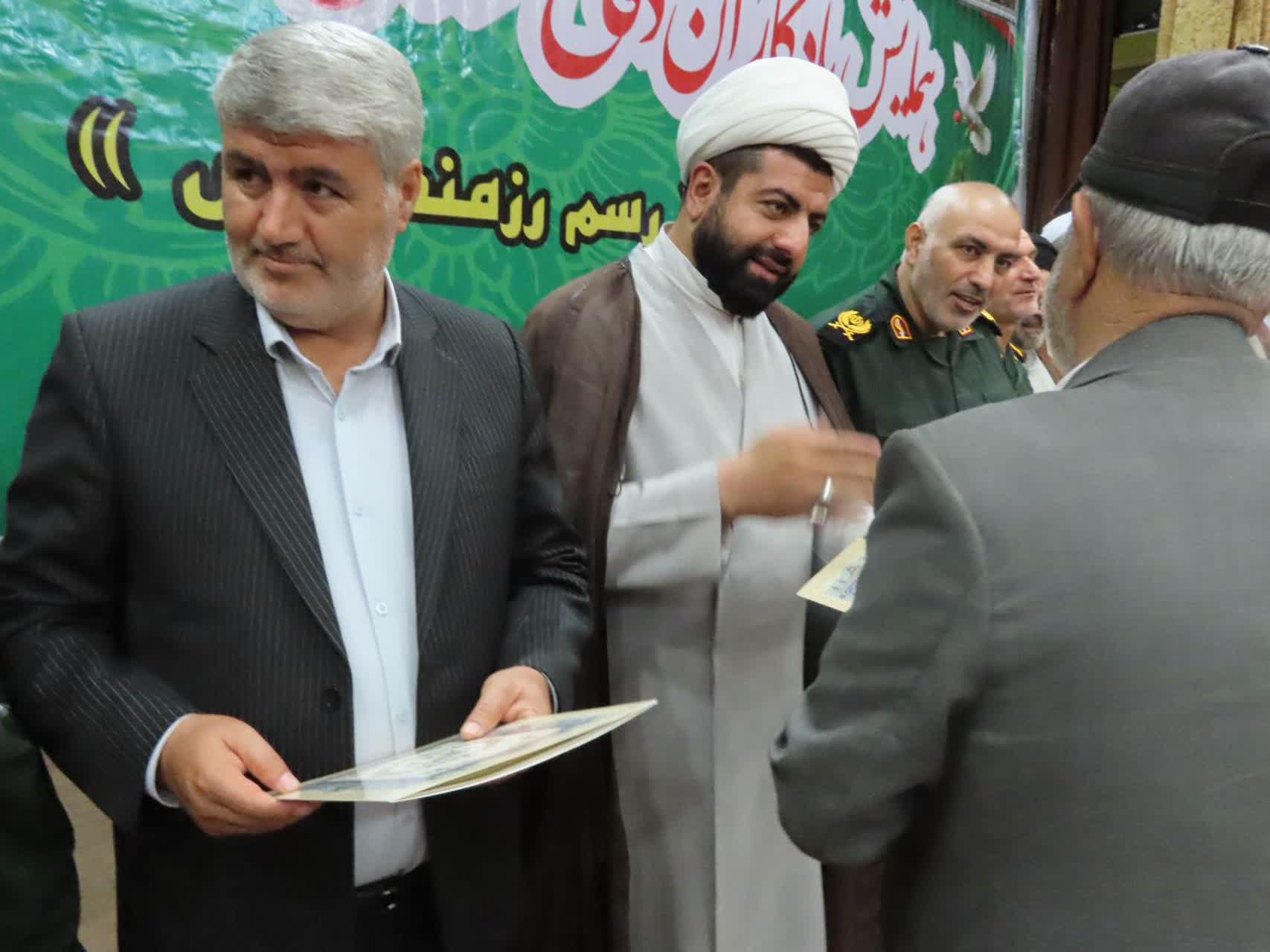 برگزاری همایش یادگاران دفاع مقدس