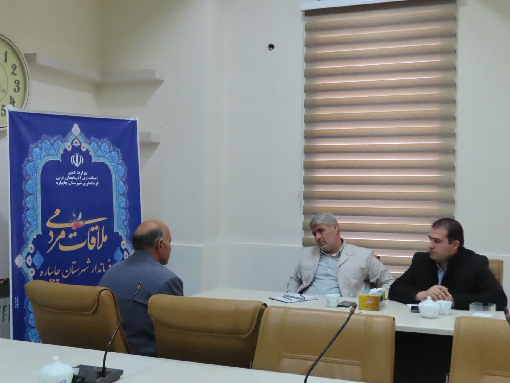 احصاء و بررسی مشکلات مردمی توسط فرماندار شهرستان چایپاره