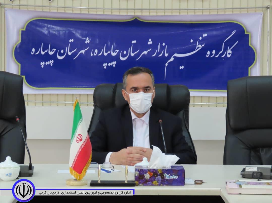 جلسه ستاد تنظیم بازار شهرستان چایپاره برگزار شد