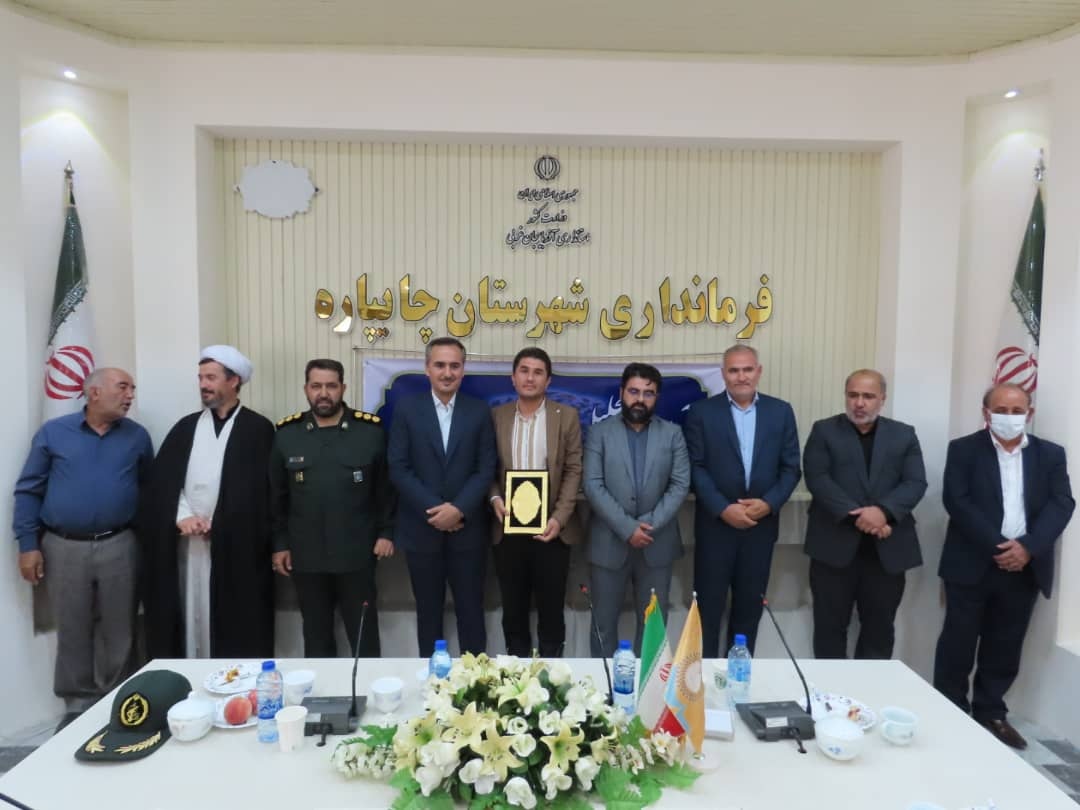 آیین تجلیل از کارمندان نمونه دستگاه های اجرایی شهرستان چایپاره