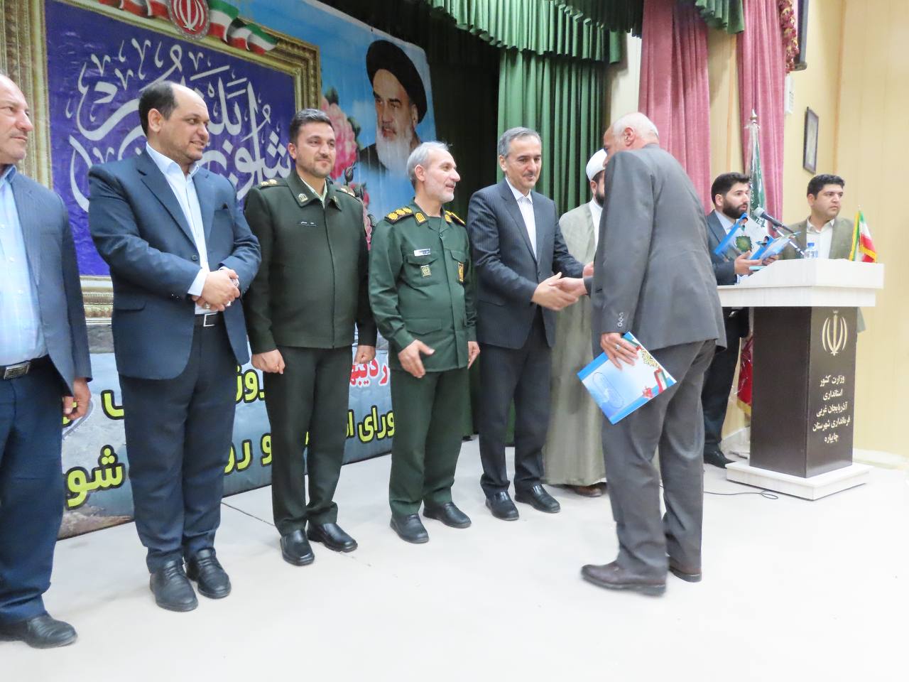 همایش ملی روز شوراها