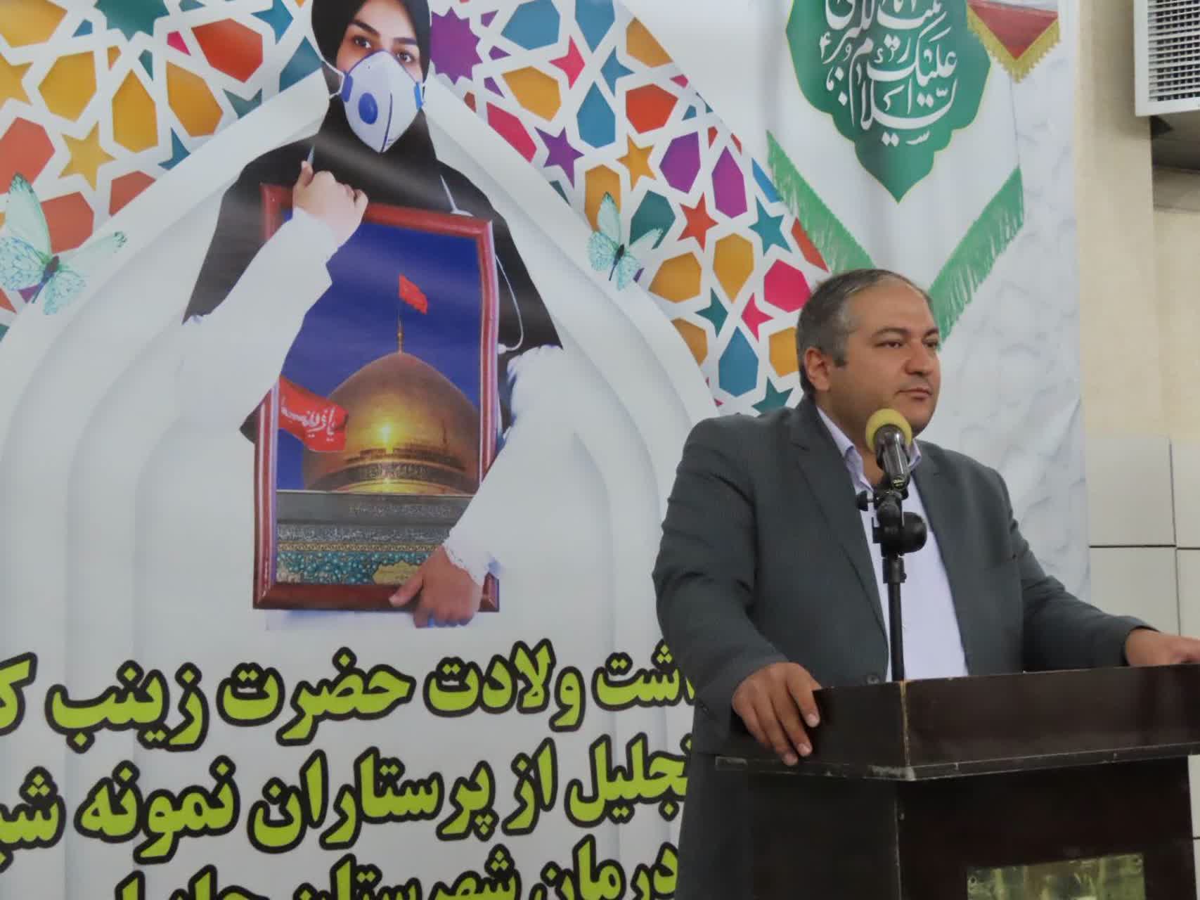 آیین نکوداشت ولادت با سعادت حضرت زینب (س) و مقام والای پرستار