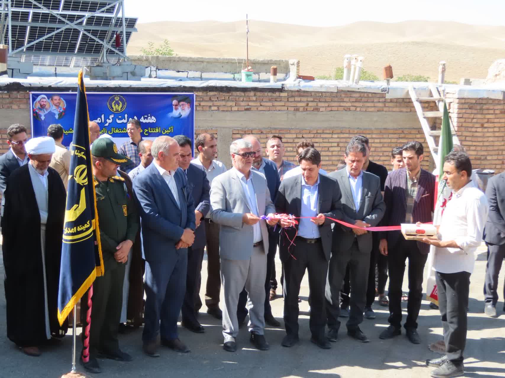 افتتاح طرح های اشتغال زایی کمیته امداد شهرستان چایپاره