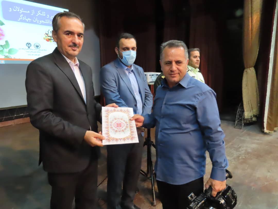 برگزاری جلسه اختتامیه اردوهای جهادی دانشجویان دانشگاه علوم پزشکی استان آذربایجان غربی در شهرستان چایپاره
