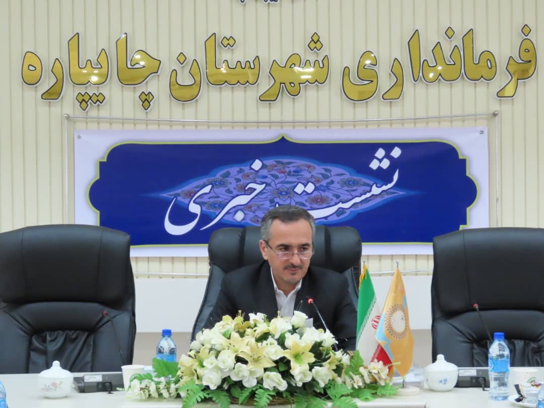نشست خبری فرماندار شهرستان چایپاره با خبرنگاران و اصحاب رسانه به مناسبت هفته دولت
