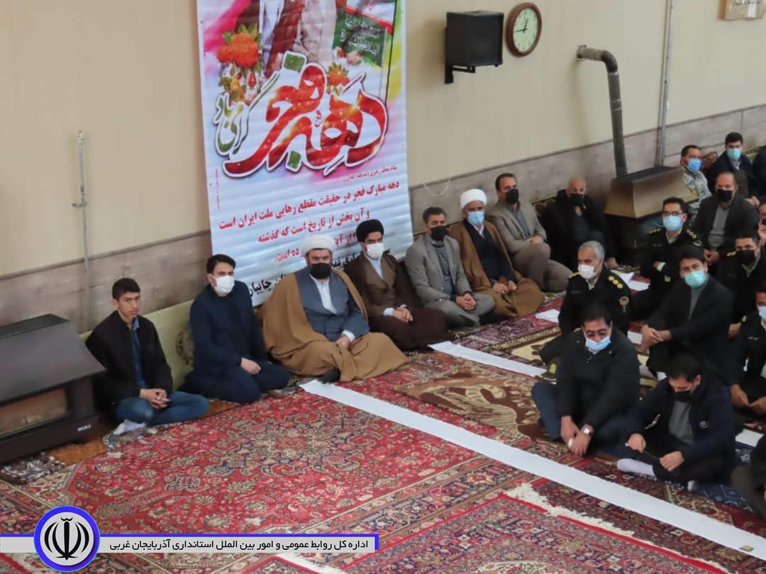 همزمان با چهارمین روز از دهه فجر و چهل و سومین سالگرد پیروزی انقلاب اسلامی، مراسم ویژه سخنرانی دهه فجر با حضور و سخنرانی شکورزاده فرماندار شهرستان