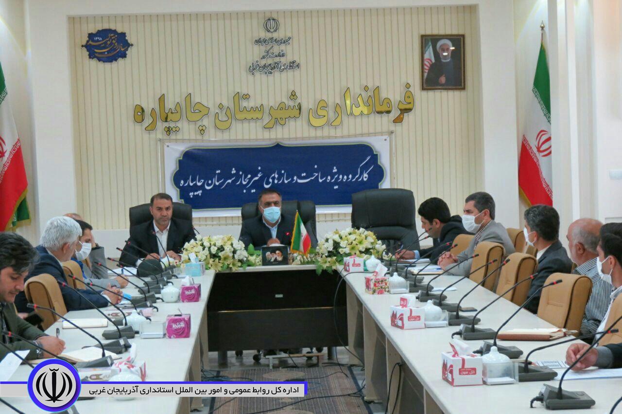 اولین جلسه کارگروه ویژه ساخت وساز های غیر مجاز در شهرستان چایپاره در سال جاری برگزار شد.