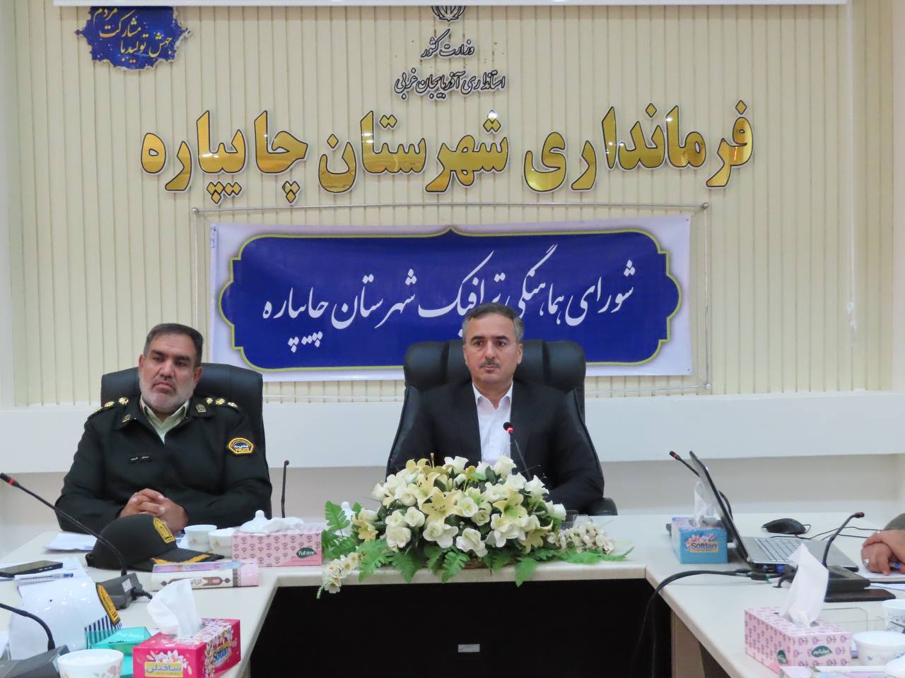 برگزاری جلسه شورای ترافیک شهرستان چایپاره