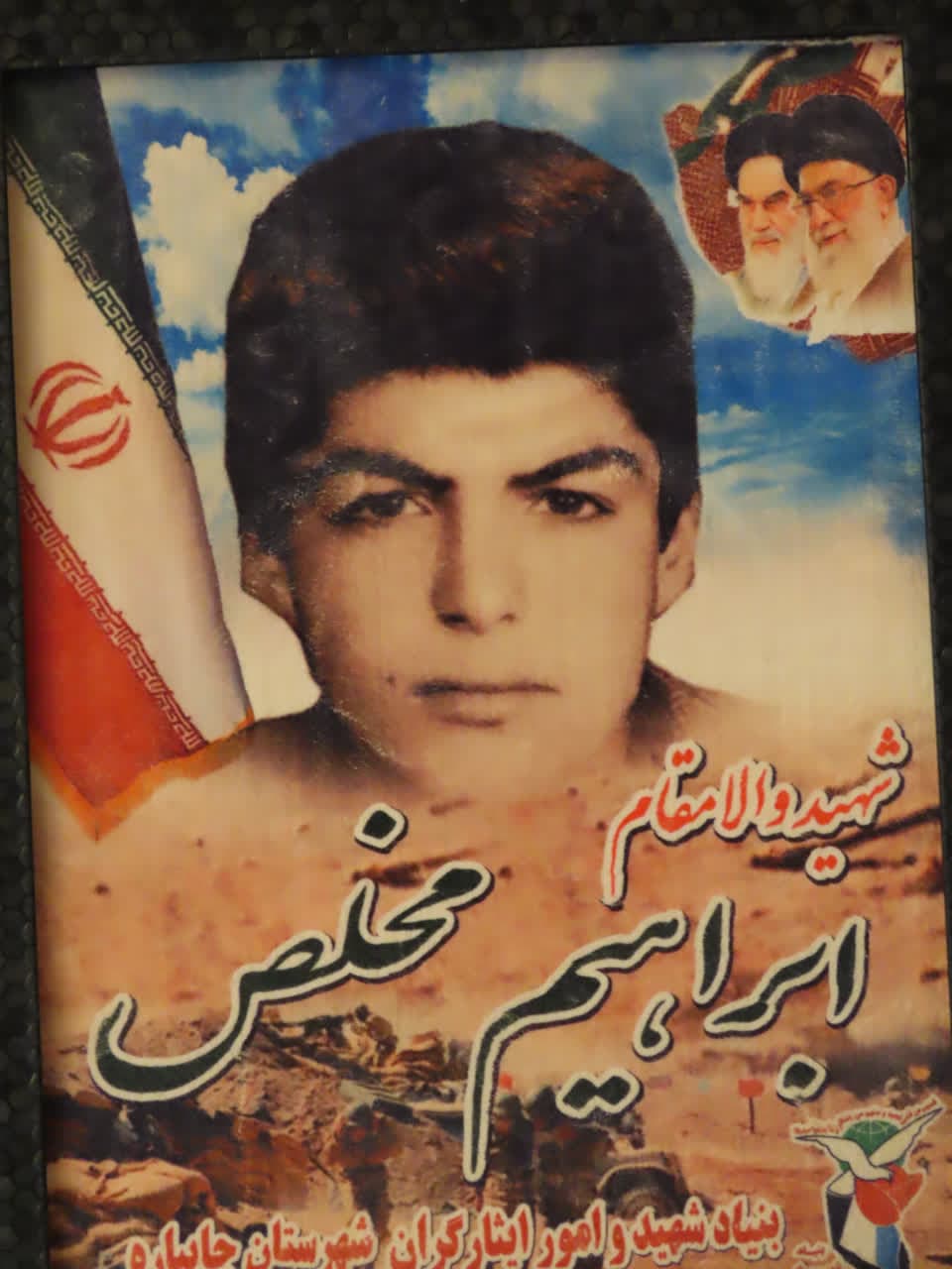 تجلیل از مقام شامخ خانواده شهداء
