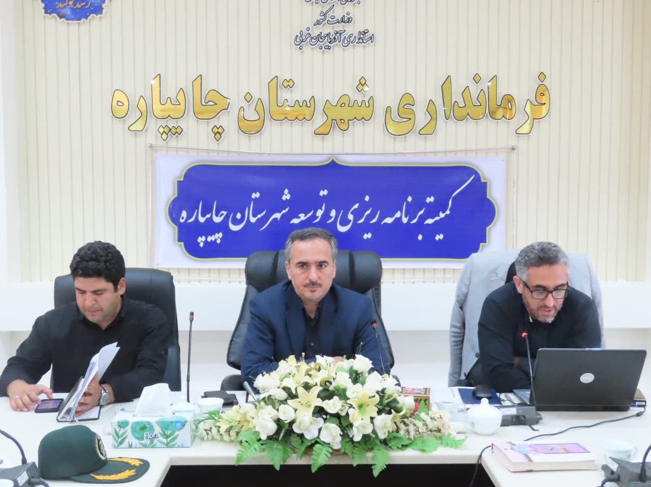 برگزاری جلسه کمیته برنامه ریزی و توسعه شهرستان چایپاره