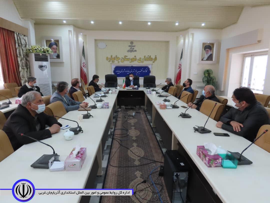 اولین جلسه ستاد تنظیم بازار شهرستان چایپاره برگزار شد