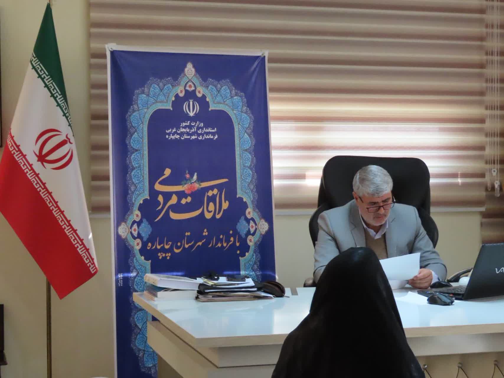 احصاء و بررسی مشکلات مردمی توسط فرماندار شهرستان چایپاره