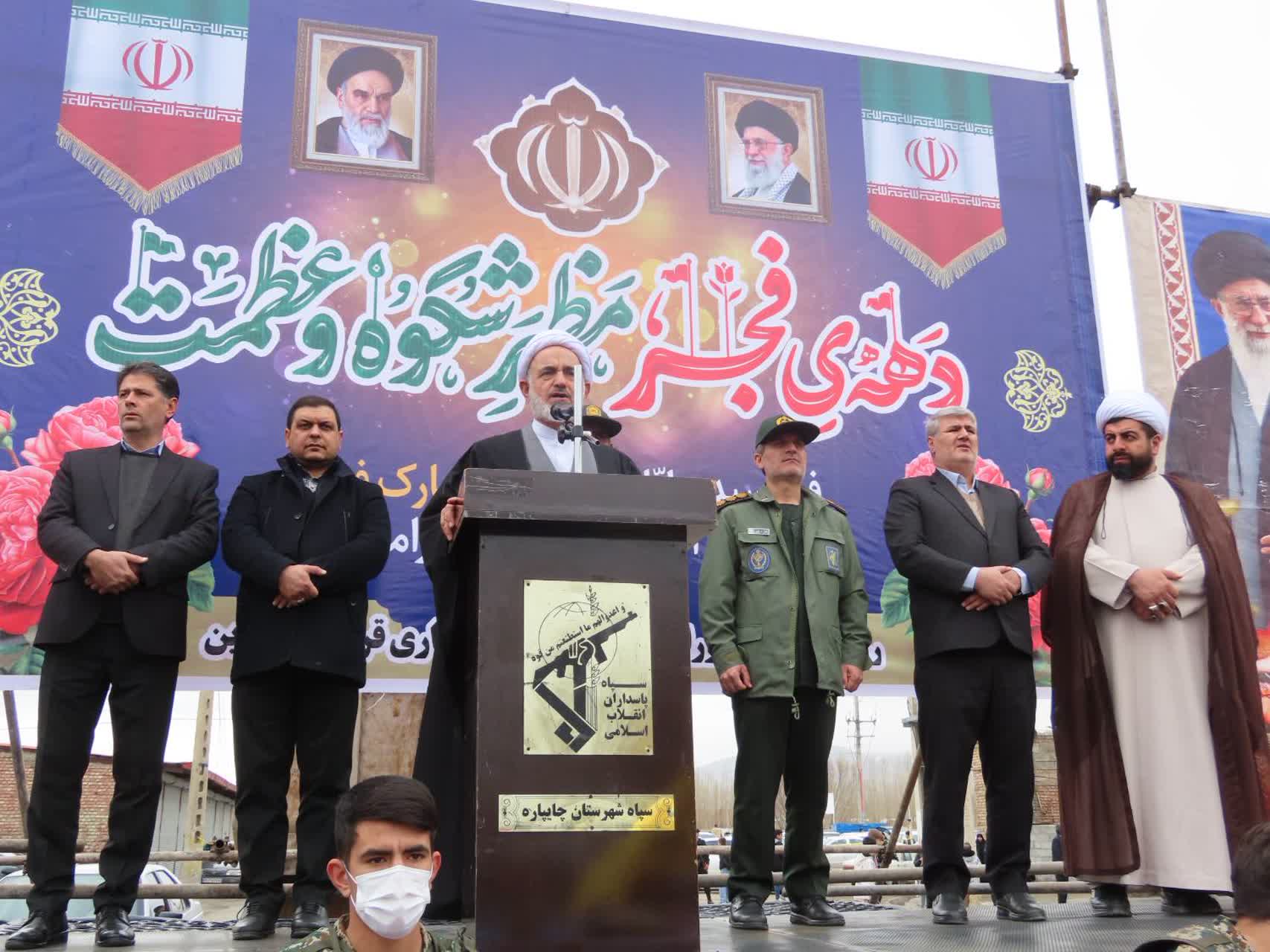 همزمان با سراسر کشور ، راهپیمایی حماسی و دشمن شکن یوم الله 22 بهمن مردم شهرستان چایپاره