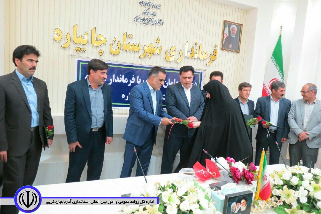 مراسم تجلیل از معلمان منتخب درشهرستان چایپاره برگزارشد.