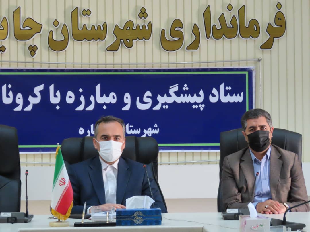 جلسه ستاد استانی مدیریت بیماری کرونا به ریاست ابراهیمی، سرپرست معاونت سیاسی، امنیتی و اجتماعی استانداری آذربایجان غربی