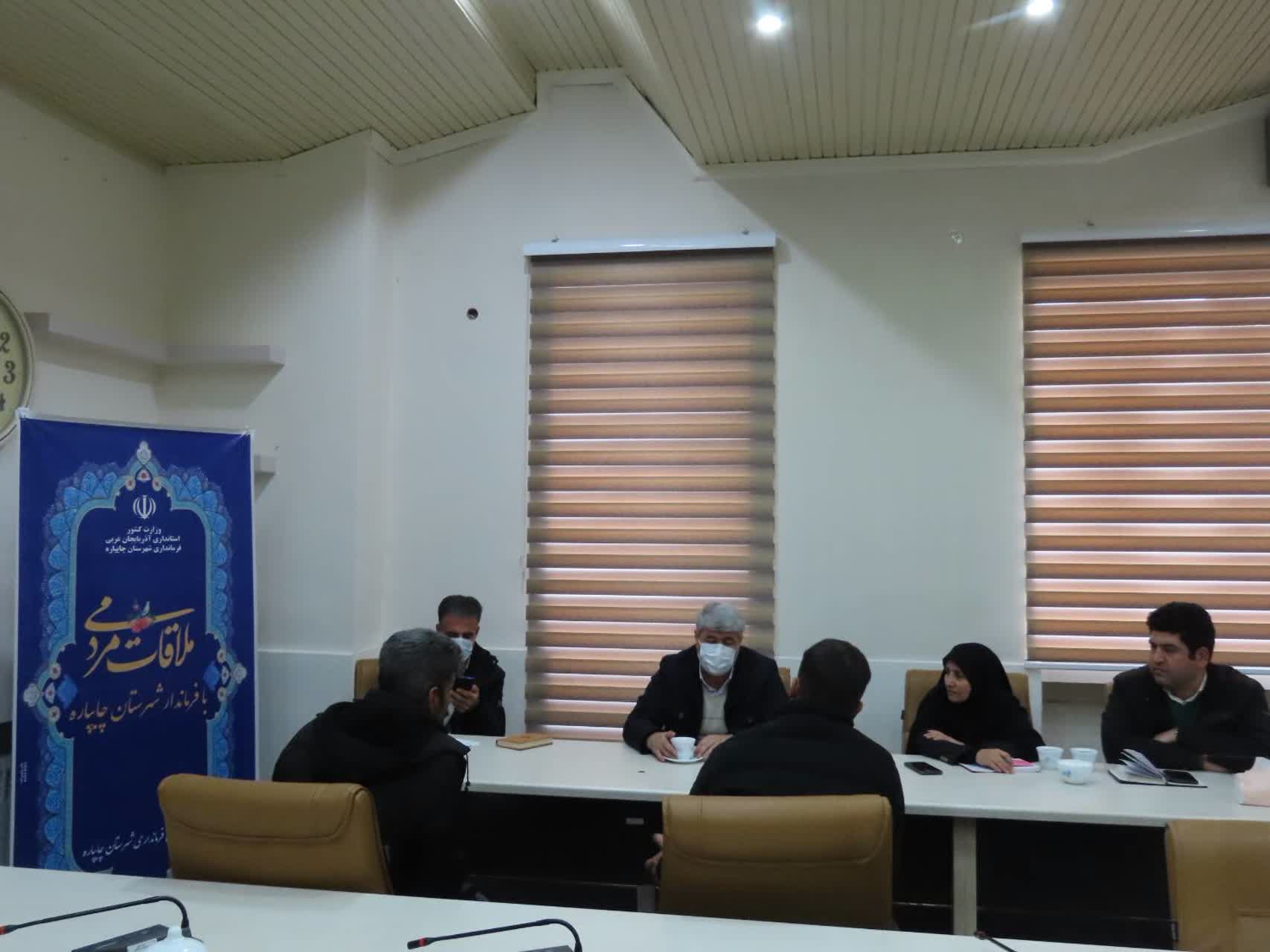 احصاء و بررسی مشکلات مردمی توسط فرماندار شهرستان چایپاره