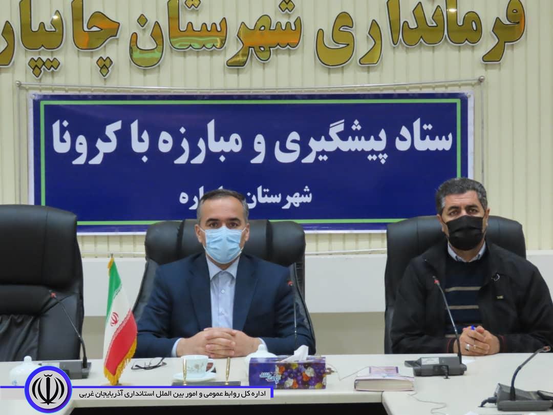 جلسه ستاد استانی بیماری کرونا به ریاست ابراهیمی