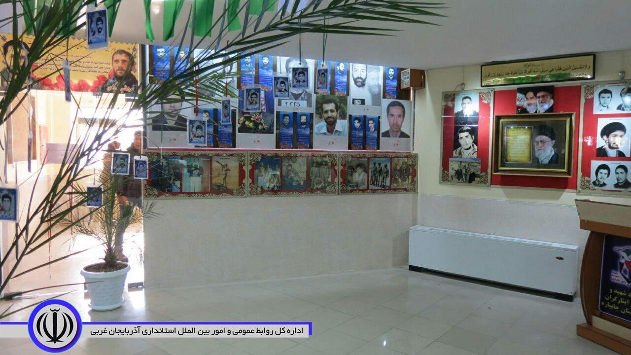 افتتاح نمایشگاه اسنادو آثار شهدای شهرستان چایپاره با هدف ترویج فرهنگ ایثار و شهادت و گرامیداشت یاد و خاطره شهیدان شهرستان دردوران دفاع مقدس برگزارشد.