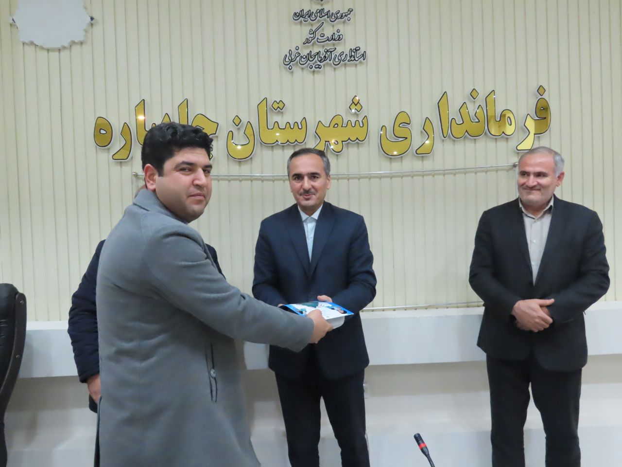 آیین نکوداشت شب یلدا
