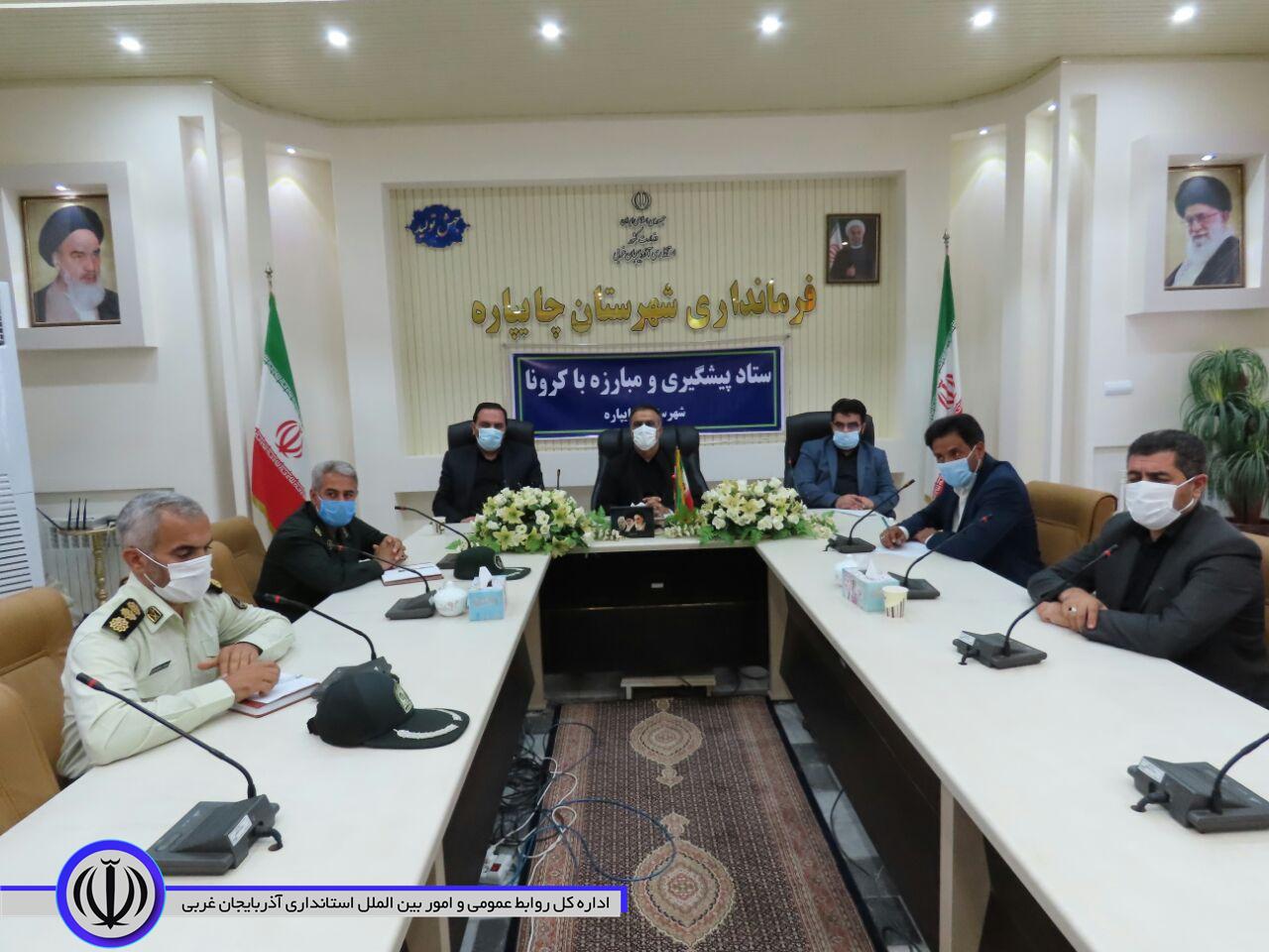 دهمین جلسه ستاد پیشگیری ومبارزه با ویروس کرونا درشهرستان چایپاره برگزار شد.