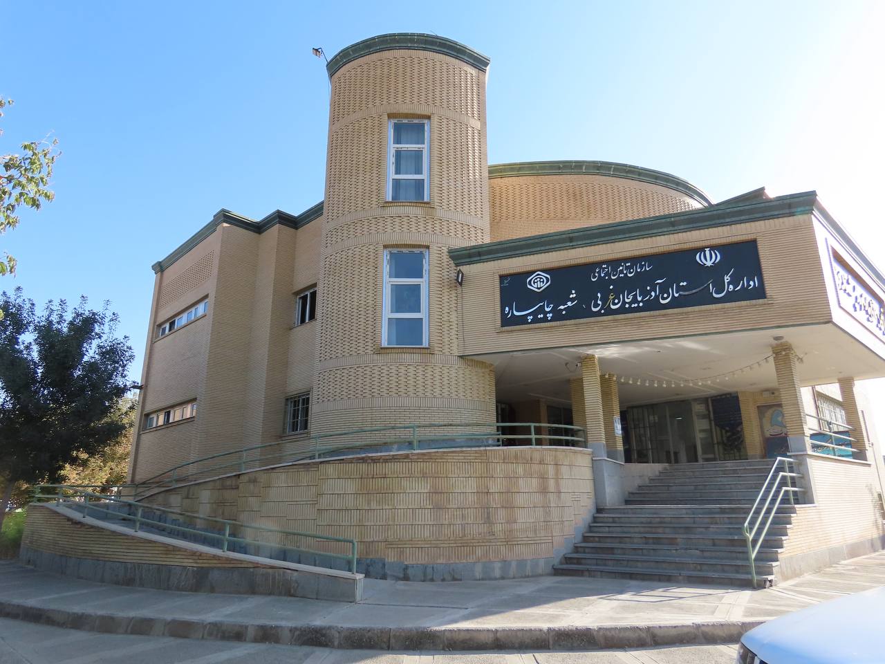 بازدید سرزده سعید شکورزاده فرماندار چایپاره از سازمان تامین اجتماعی شعبه شهرستان
