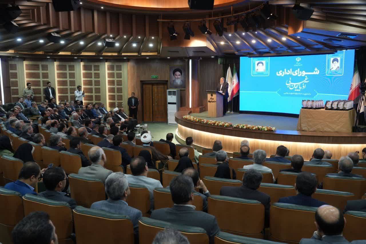 برگزاری جلسه شورای اداری آذربایجان غربی با محوریت جشنواره شهید رجایی