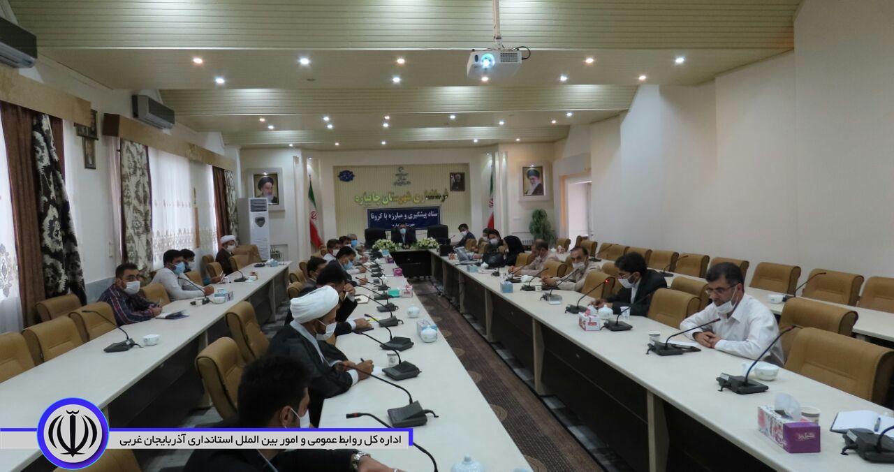 نهمین جلسه ستاد پیشگیری و مبارزه با ویروس کرونا در شهرستان چایپاره برگزار شد.