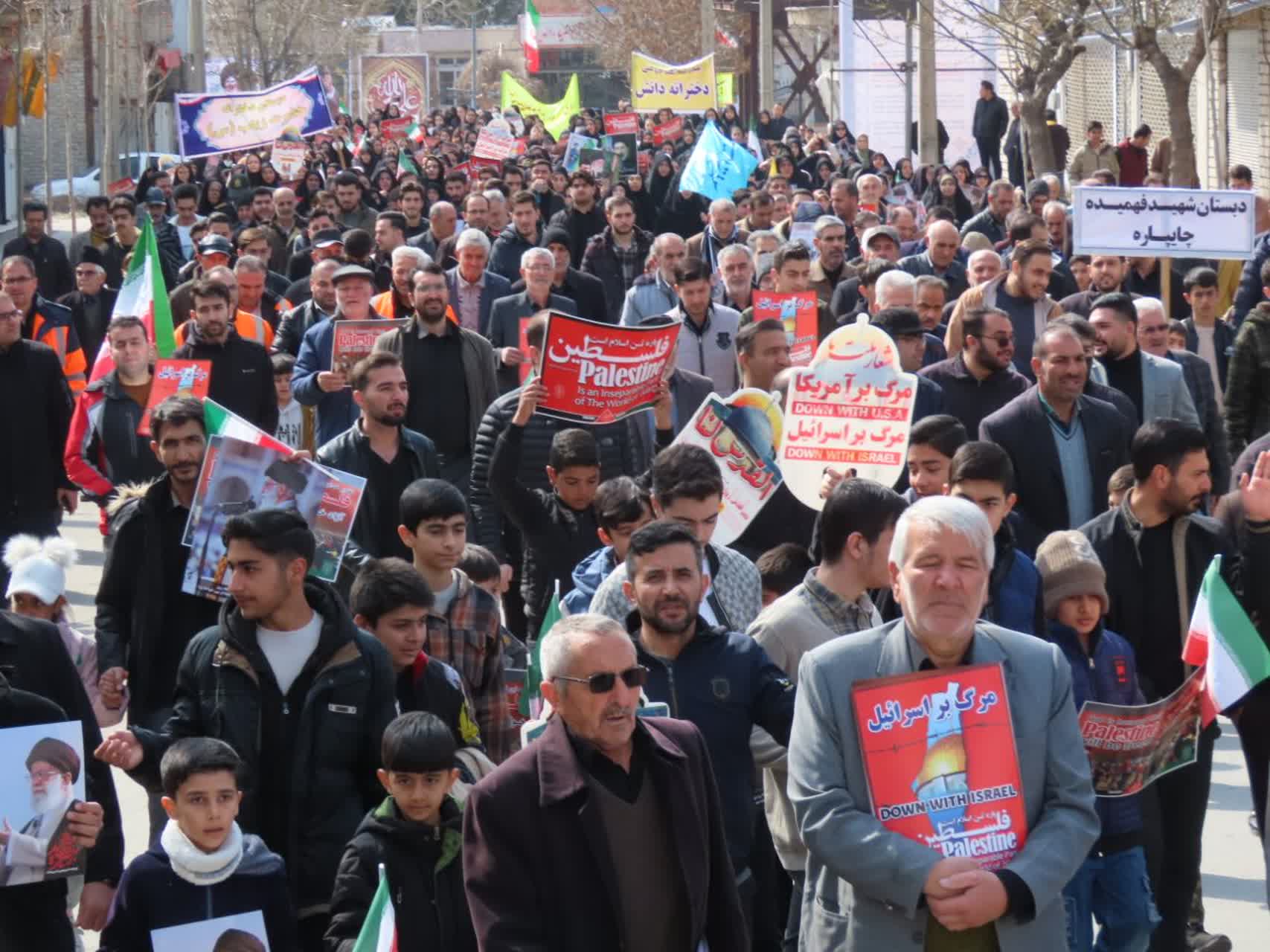 برگزاری راهپیمایی روز جهانی قدس در چایپاره