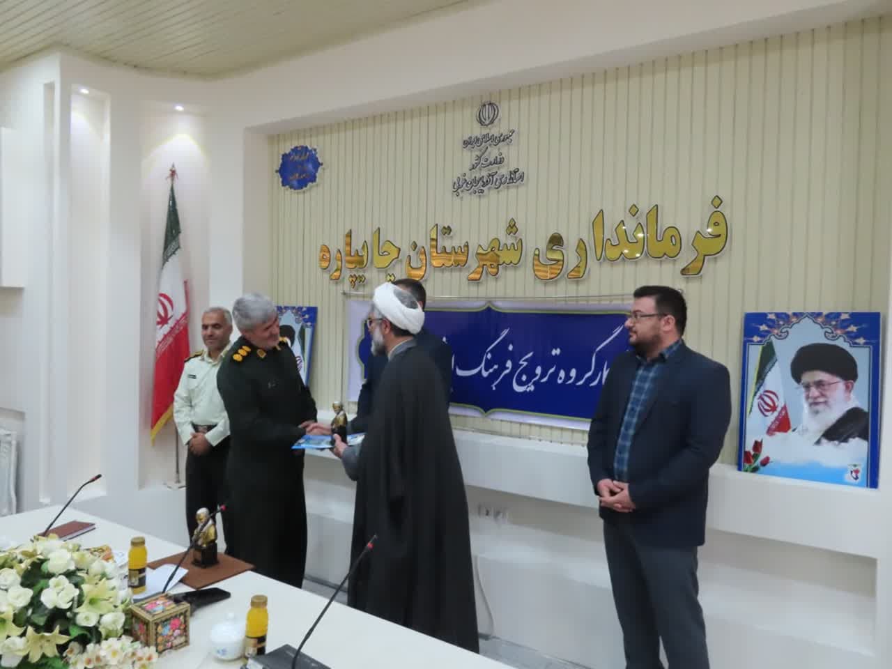 جلسه کارگروه ترویج فرهنگ ایثار و شهادت شهرستان چایپاره