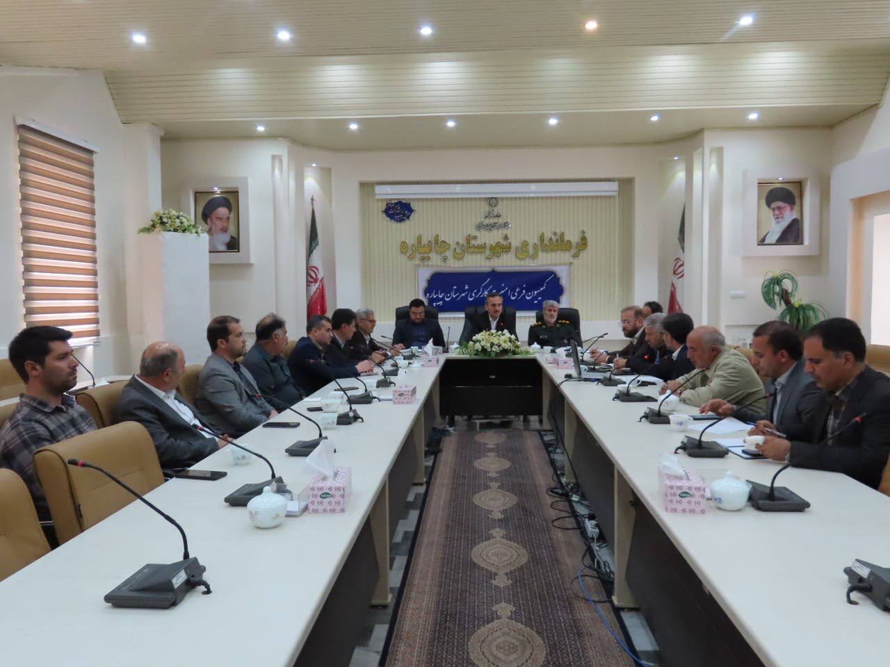 جلسه کمیسیون امنیت کارگری
