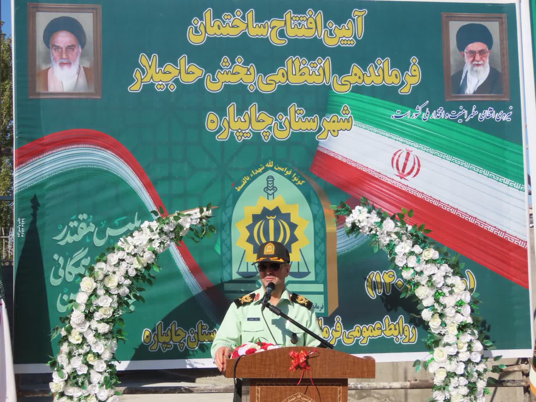 برگزاری آیین افتتاح ساختمان فرماندهی انتظامی بخش حاجیلار شهرستان چایپاره