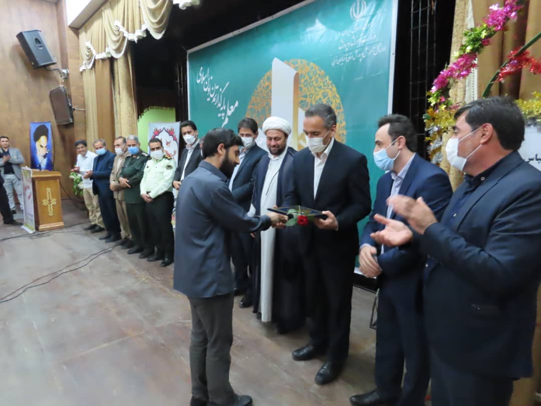 مراسم بزرگداشت مقام معلم
