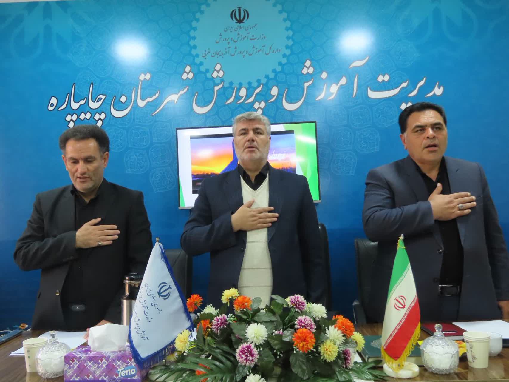 جلسه طرح ملی نماد شهرستان چایپاره