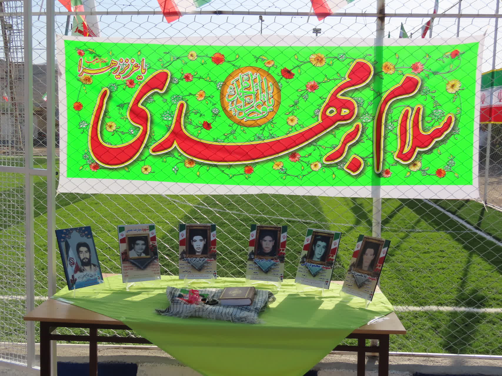 افتتاح فضای ورزشی روباز (چمن مصنوعی) دبیرستان شبانه روزی خلیج فارس