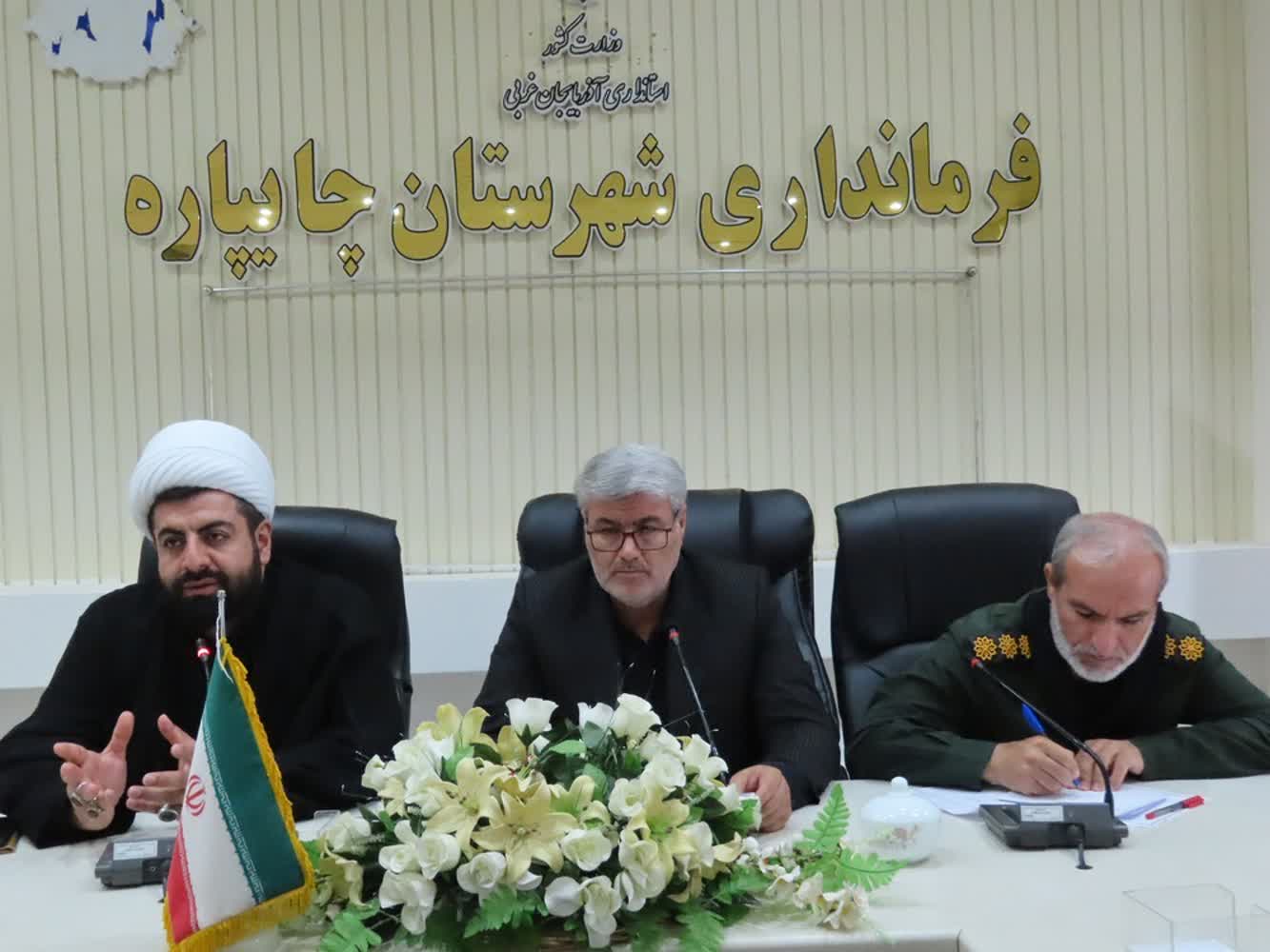 برگزاری جلسه هماهنگی و تشکیل ستاد شهرستانی تشییع پیکر مطهر رهبر شهید انقلاب اسلامی