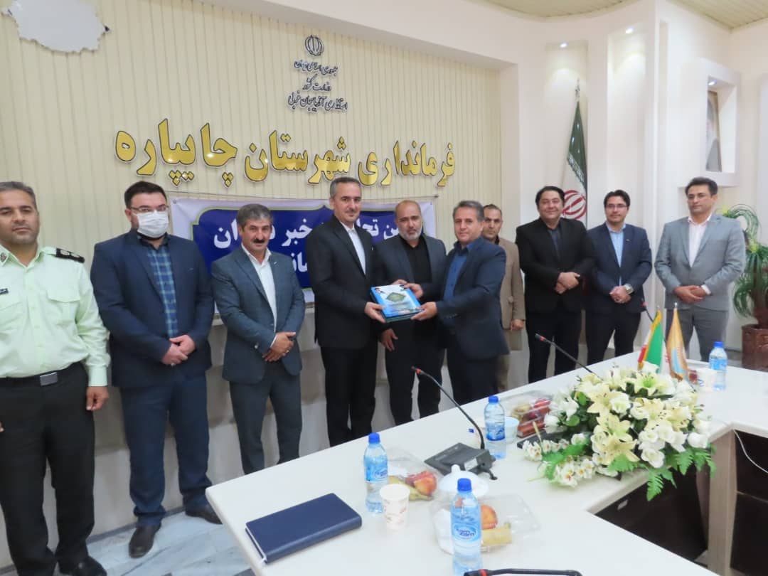 آیین تجلیل از خبرنگاران و فعالین رسانه ای شهرستان چایپاره