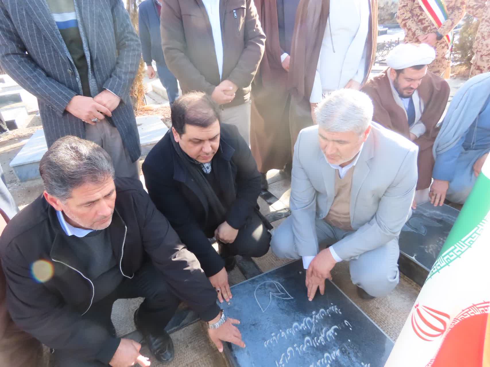 در پنجمین روز از مراسم سالروز دهه فجر صورت گرفت: