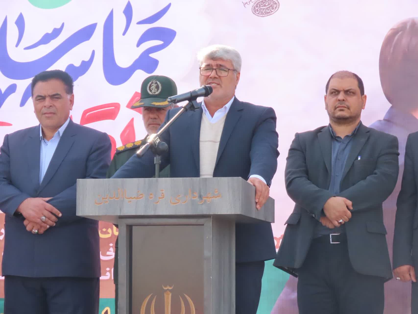 برگزاری مراسم یوم الله 13 آبان در چایپاره همزمان با سراسر کشور