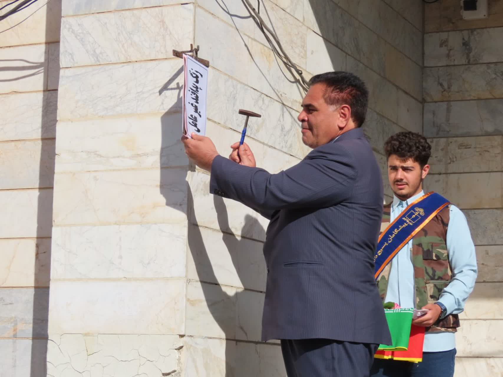 برگزاری رزمایش هفته پدافند غیر عامل