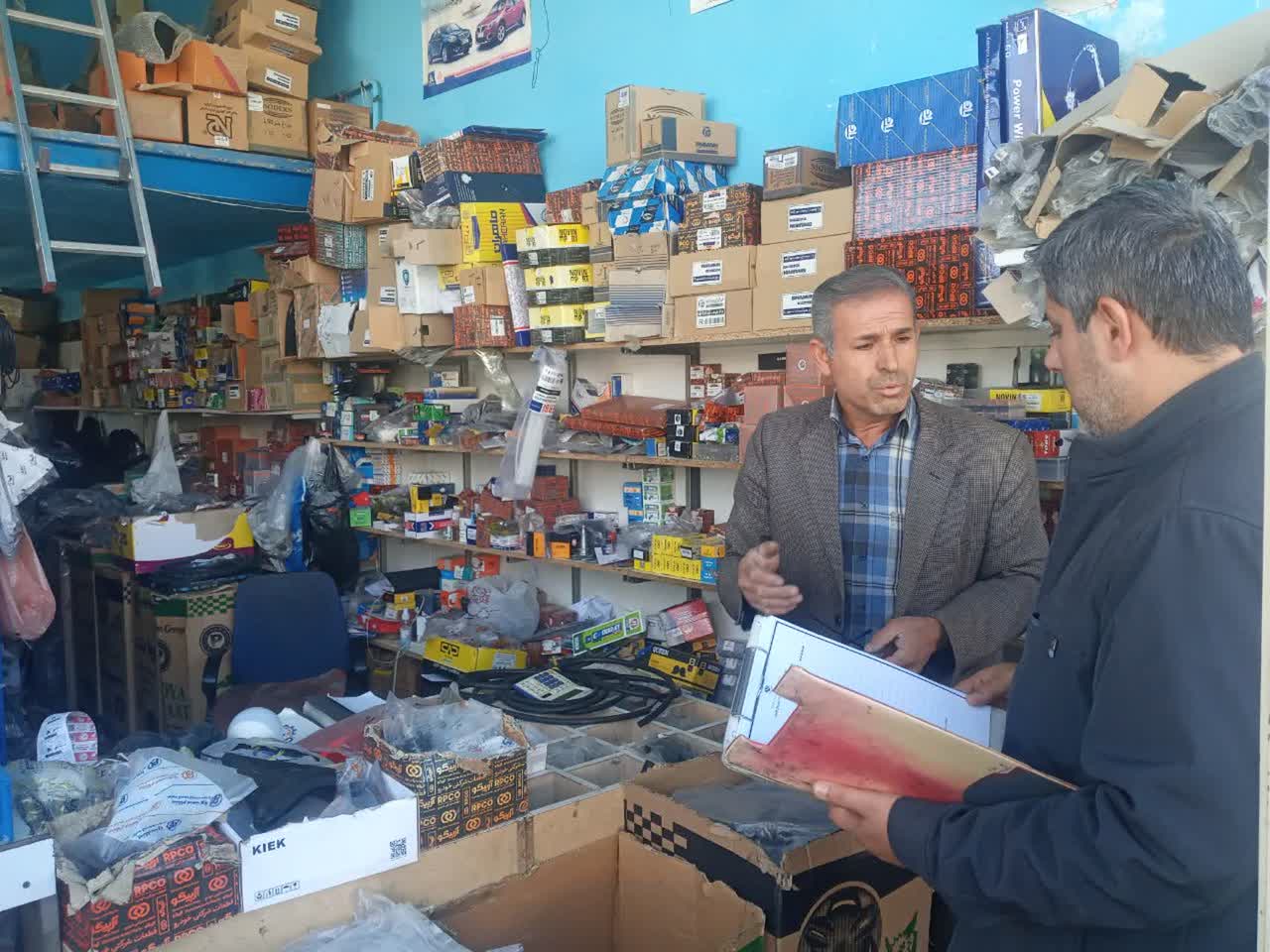 بازدید و بازرسی میدانی بازرسان اداره صنعتمعدن و تجارت از فروشگاه های لوازم خودرو پیرو تأکیدات فرماندار چایپاره