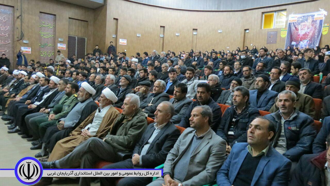 مراسم بزرگداشت حماسه ۹ دی در شهرستان چایپاره برگزار شد.