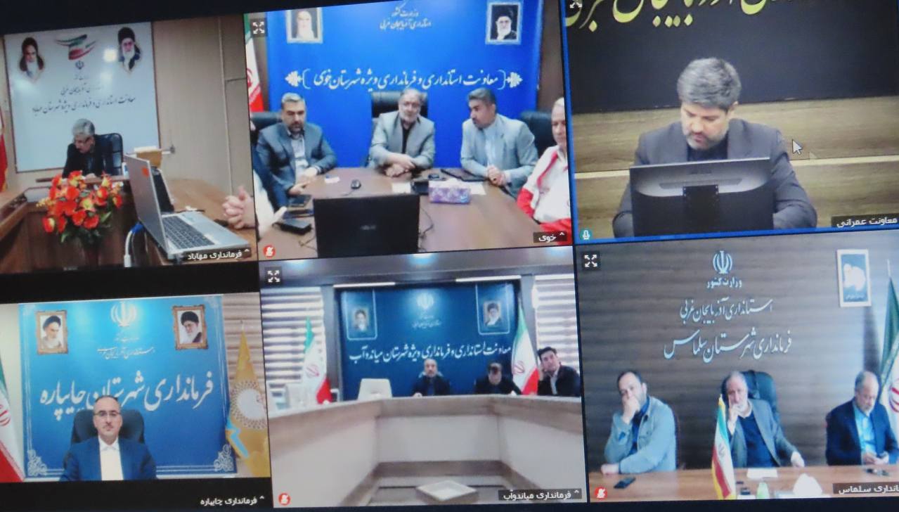 جلسه ستاد خدمات سفر استان