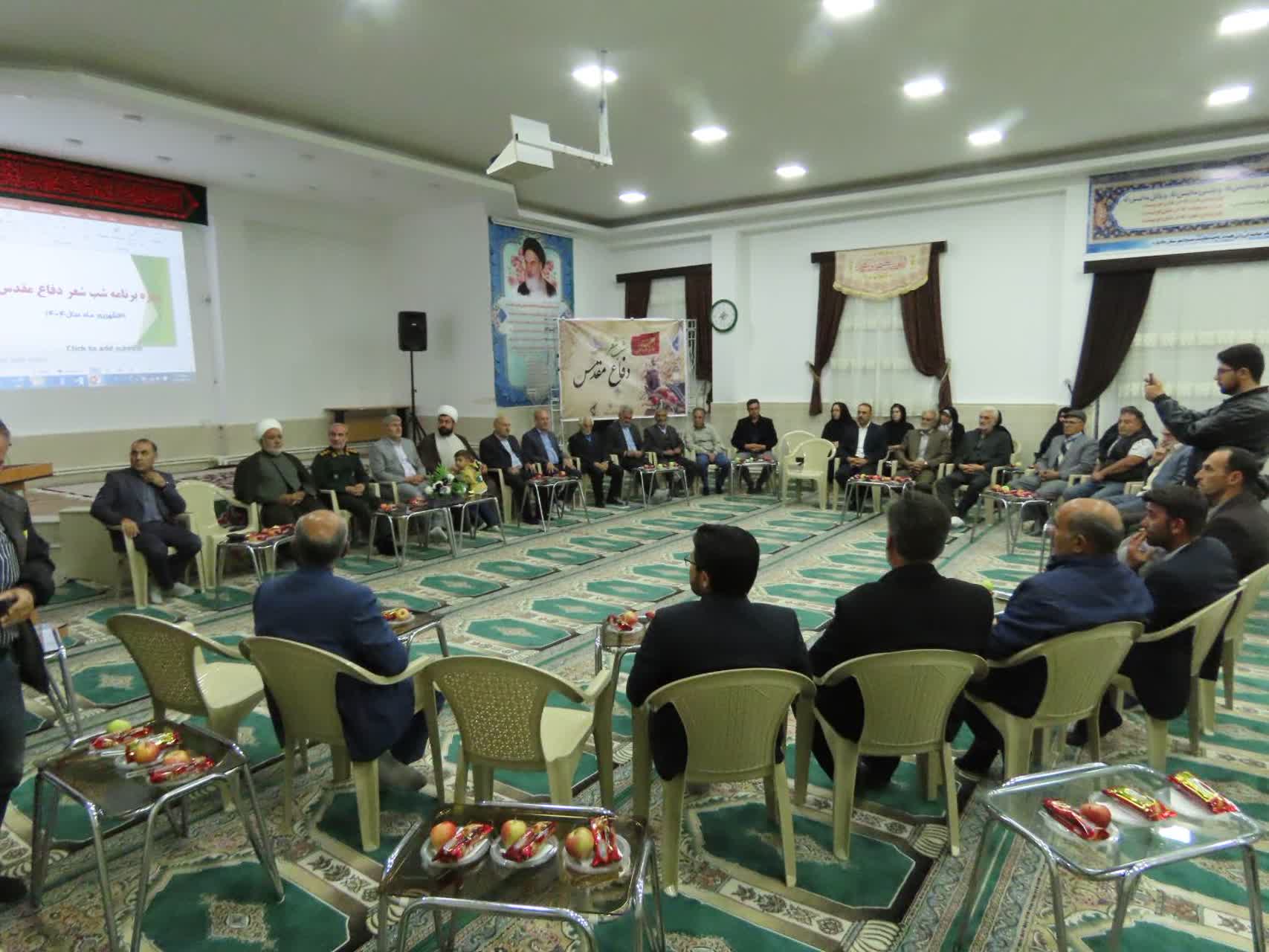 برگزاری مراسم شب شعر به مناسبت هفته دفاع مقدس