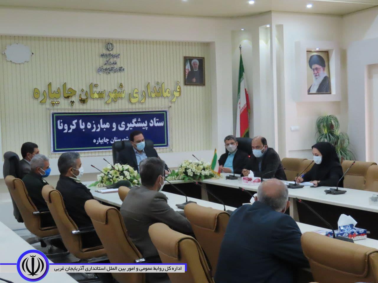 سی و پنجمین جلسه ستاد پیشگیری و مبارزه با ویروس کرونا شهرستان چایپاره برگزار شد