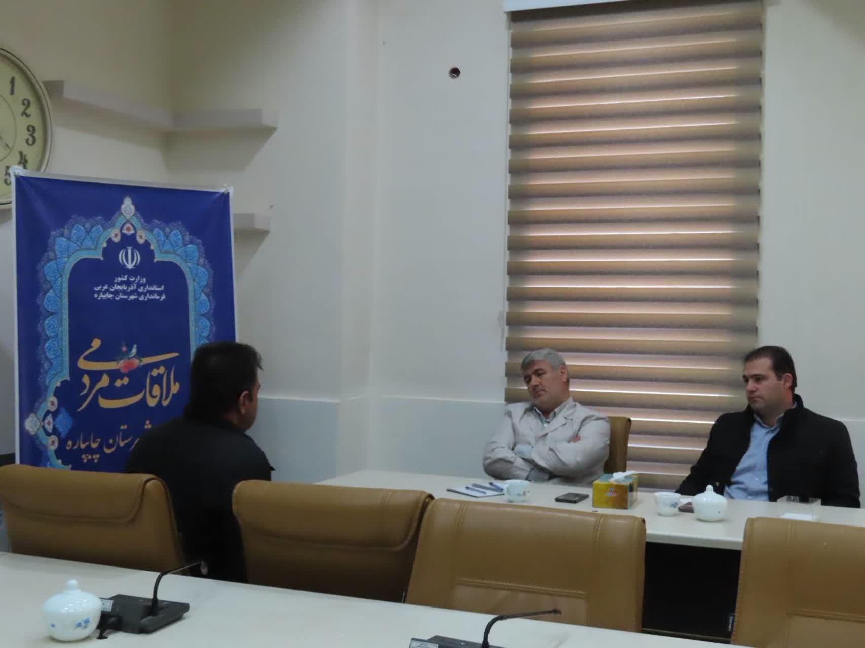 احصاء و بررسی مشکلات مردمی توسط فرماندار شهرستان چایپاره