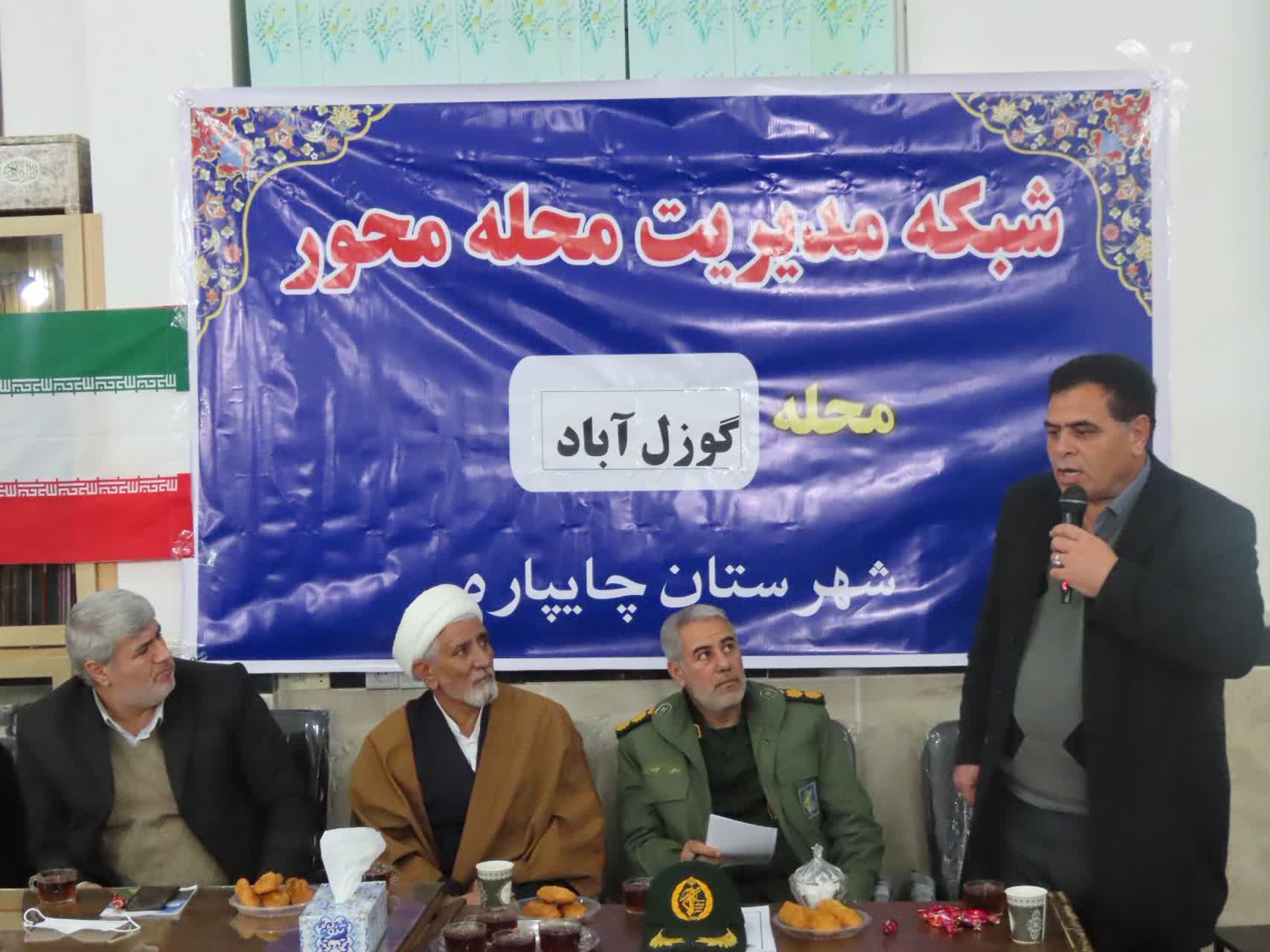 اجرای طرح «شبکه مدیریت محله‌محور» در شهر قره ضیاءالدین