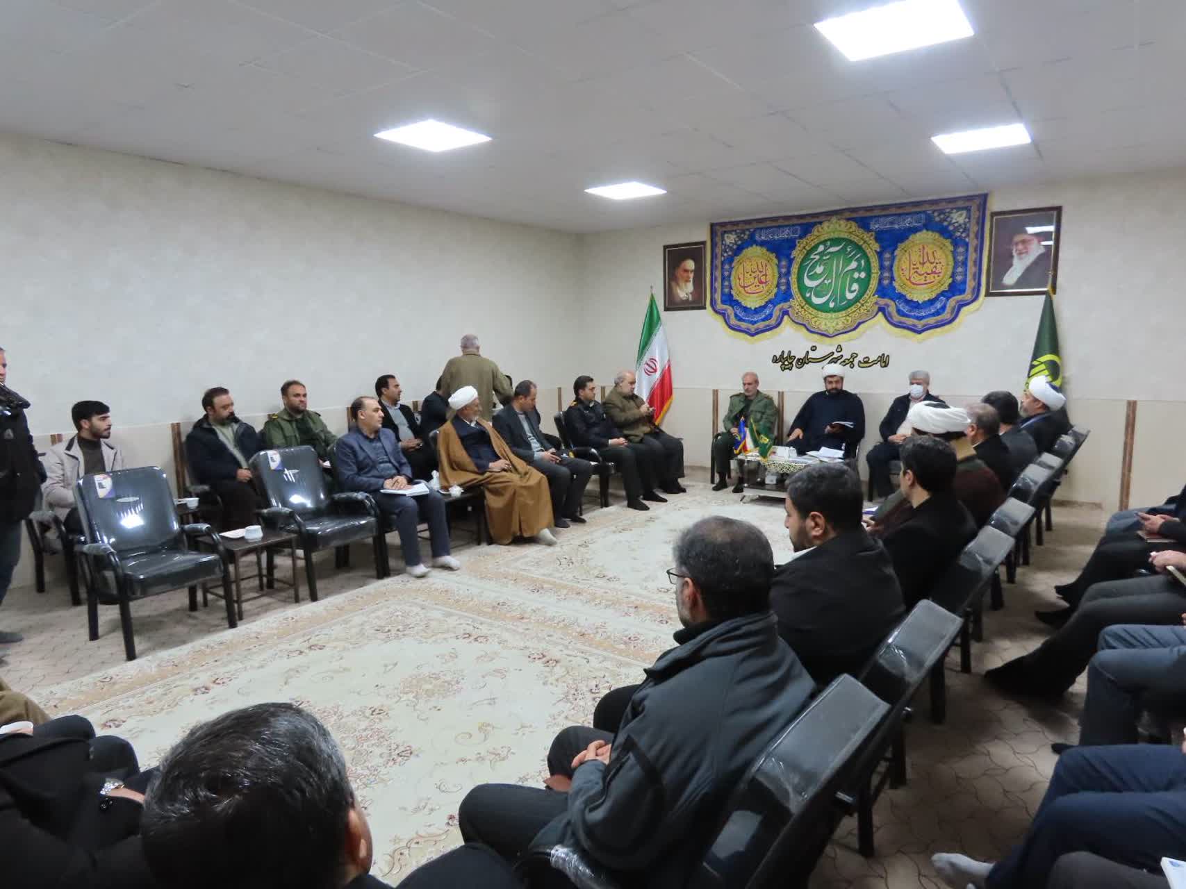 برگزاری جلسه هماهنگی ستاد برگزاری مراسم ایام الله دهه فجر انقلاب اسلامی و اعیاد شعبانیه شهرستان چایپاره